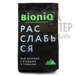 Чай зеленый  BIONIQ Расслабься 50гр пакет