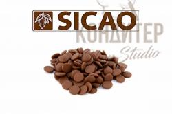 шоколад Sicao Молочный 35,9% 2.5кг