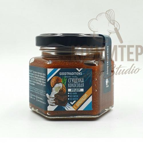 Сгущенка кокосовая с шоколадом 120гр