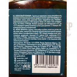 Сгущёнка кокосовая с шоколадом 270гр