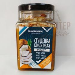 Сгущёнка кокосовая с миндальными лепестками 270гр