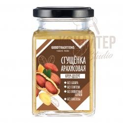 Сгущенка арахисовая 270гр