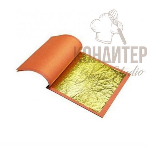 Пищевое сусальное золото Китай 14*14см 1шт