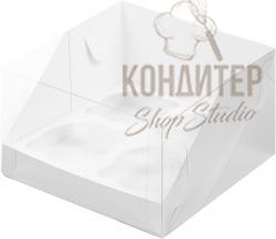 Упаковка на 4 капкейка белая с пластиковой крышкой