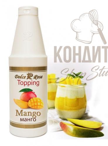 Топпинг Dolce Rosa Манго 1кг