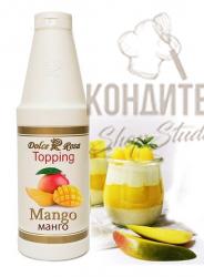 Топпинг Dolce Rosa Манго 1кг