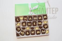 Силиконовая форма Алфавит кубики