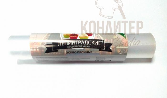 Кондитерский Мешок особо плотный H45 10шт.