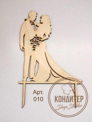 Топпер Арт 09-275