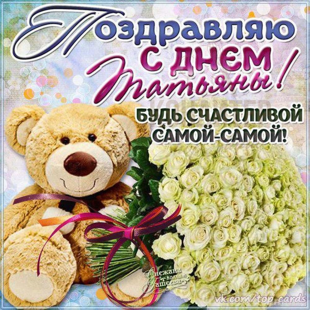 С 25 января открытки