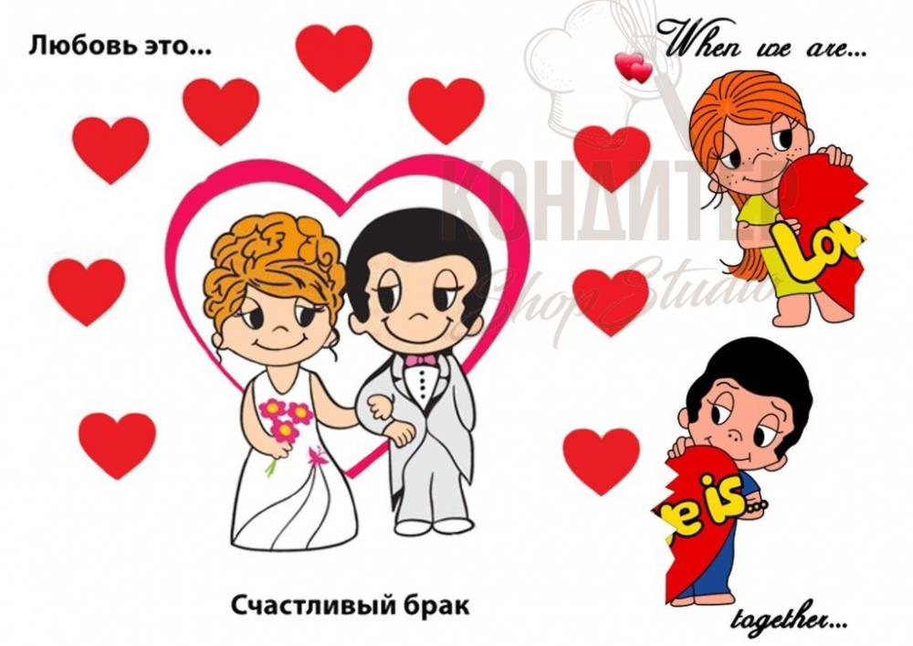 Картинка из лав из на торт