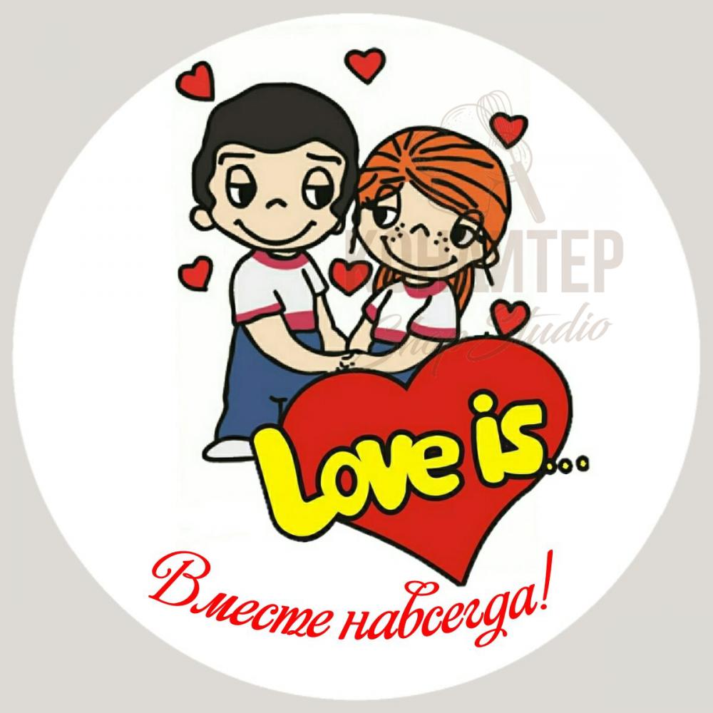 Вафельные Картинки Про Любовь