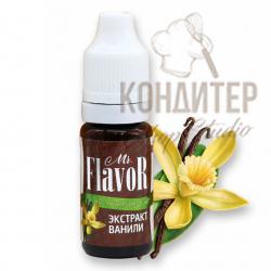 ЭКСТРАКТ MR.FLAVOR ВАНИЛИ 10МЛ
