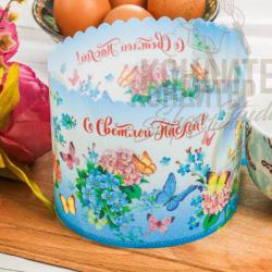 Ободок для кулича