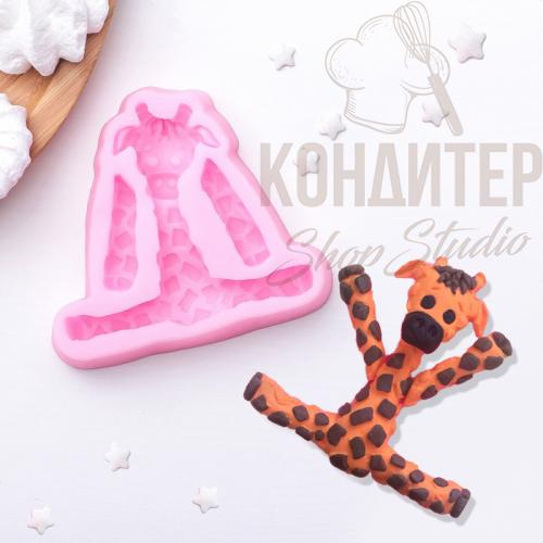 Молд силиконовый Жираф 8*9см