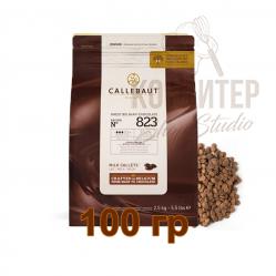Шоколад Callebaut 33,6% №823 молочный 100 гр