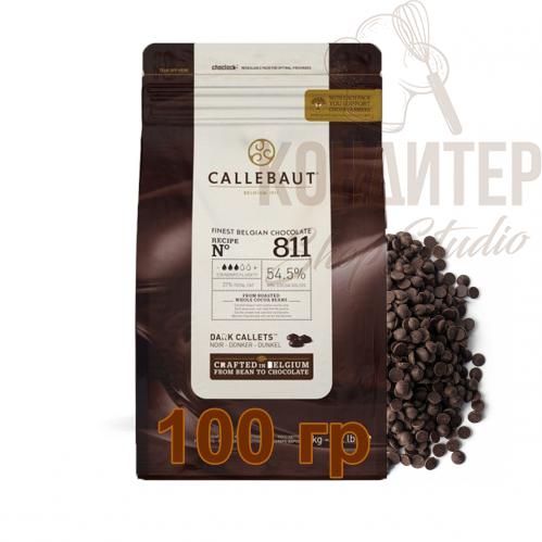 Шоколад Callebaut 54,5% №811 темный 100гр