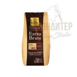 Какао порошок EXTRA BRUTE компании Cacao Barry 1 кг