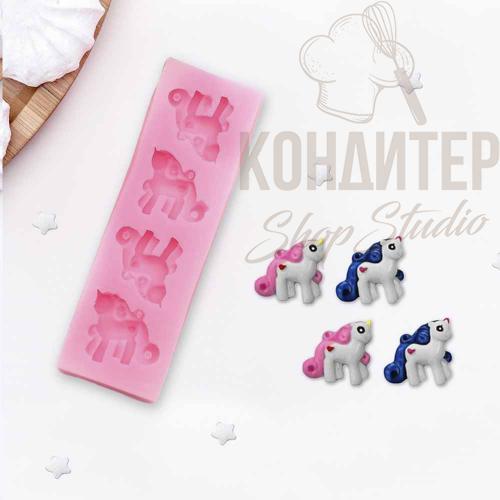 Молд силиконовый Пони 3*11см