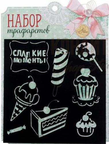 Трафарет 