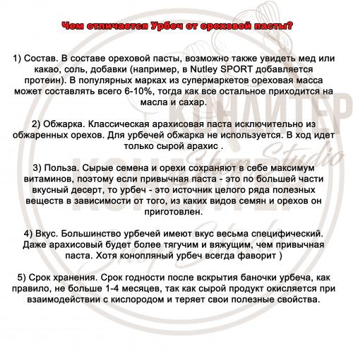 Отличие