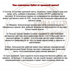 Отличие