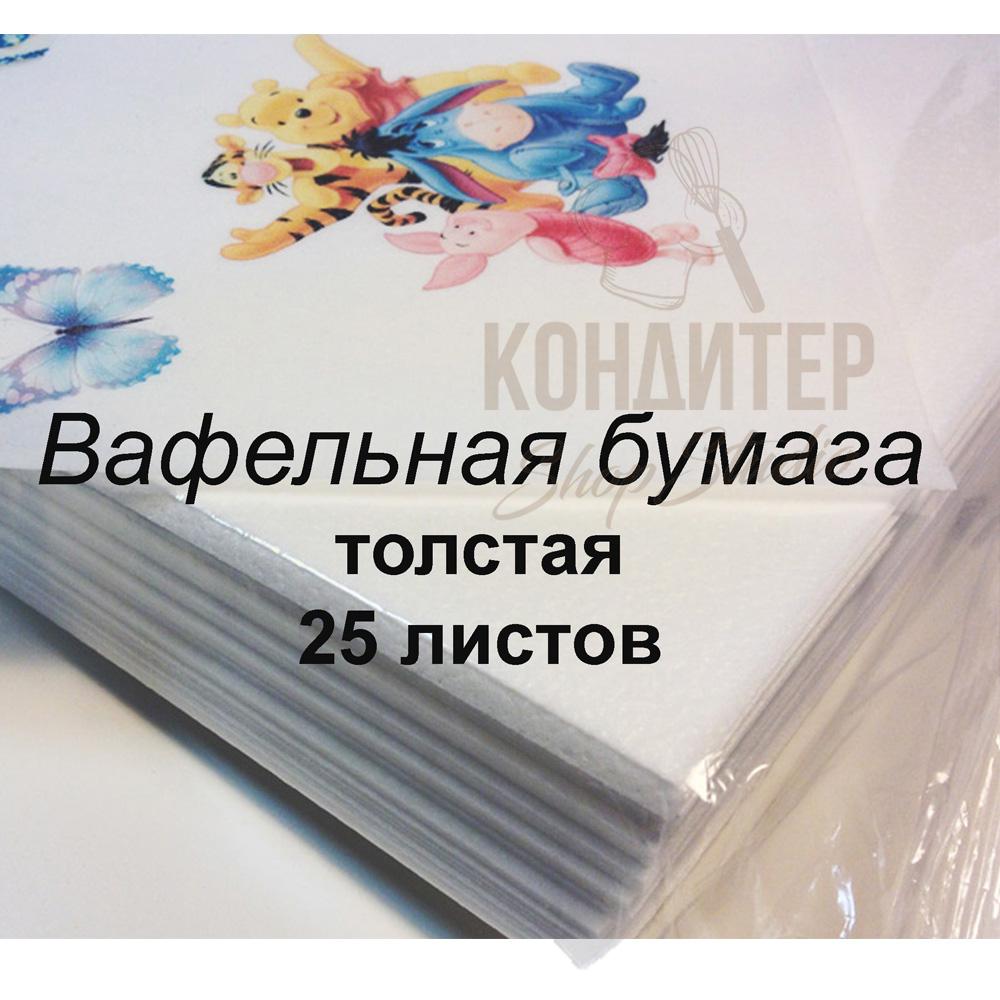 Сколько хранится рисунок на сахарной бумаге