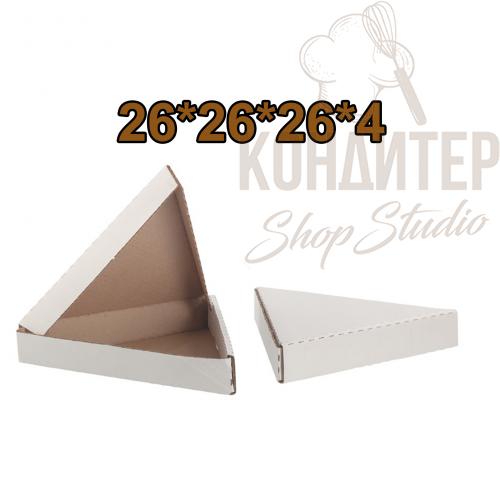 Коробка для пиццы 26*26*26*4