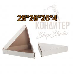 Коробка для пиццы 26*26*26*4