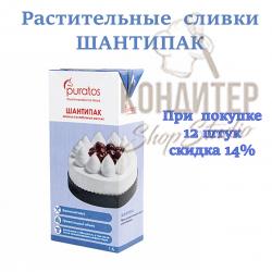 Сливки кондитерские CHANTYPAK 1л 12шт