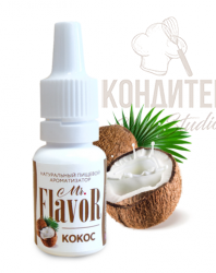 Ароматизатор Mr.Flavor Кокос 10мл