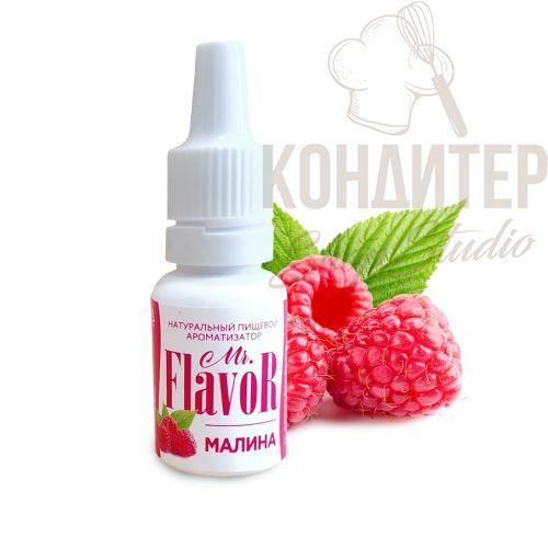 АРОМАТИЗАТОР ПИЩЕВОЙ НАТУРАЛЬНЫЙ MR.FLAVOR Малина 10МЛ