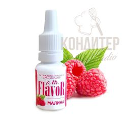 АРОМАТИЗАТОР ПИЩЕВОЙ НАТУРАЛЬНЫЙ MR.FLAVOR Малина 10МЛ