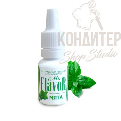АРОМАТИЗАТОР ПИЩЕВОЙ НАТУРАЛЬНЫЙ MR.FLAVOR Мята 10МЛ