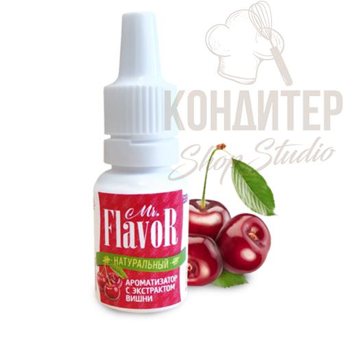 АРОМАТИЗАТОР MR.FLAVOR ВИШНЯ С НАТУРАЛЬНЫМ ЭКСТРАКТОМ 10МЛ