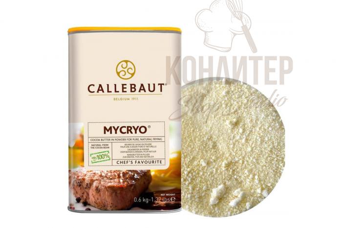Какао-масло Mycryo Callebaut 50 гр 