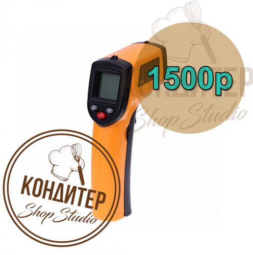 Инфракрасный пирометр 