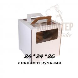 Коробка для торта 24*24*26 с окном и ручками, в магазине в Типографии