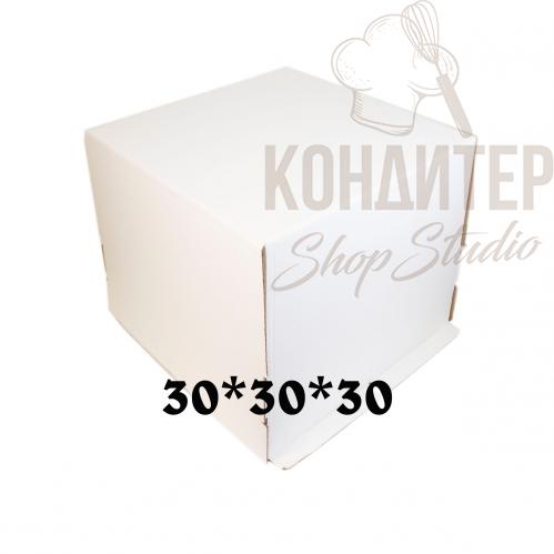 коробка для торта 30*30*30 