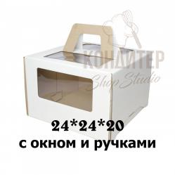 Коробка для торта 24*24*20