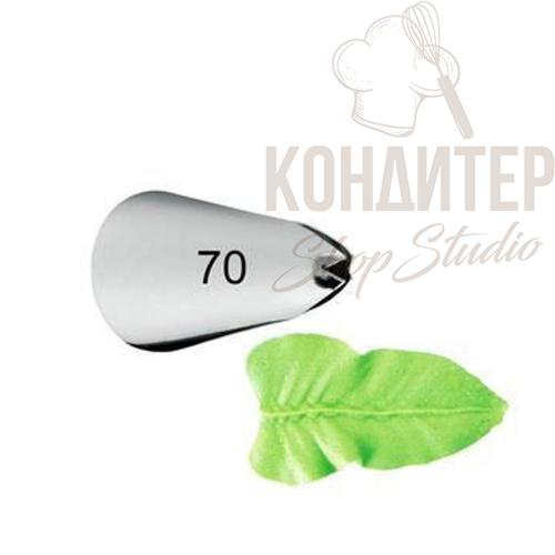 Кондитерская насадка 70 Ateco листик