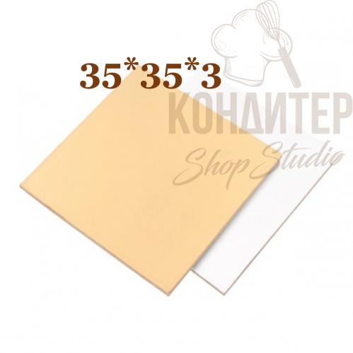Подложка квадратная золото/жемчуг 35*35*3,2