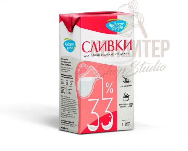Сливки 