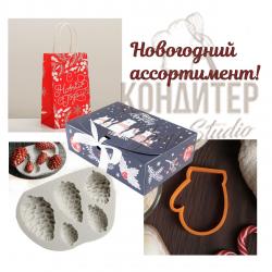 Новогодний ассортимент
