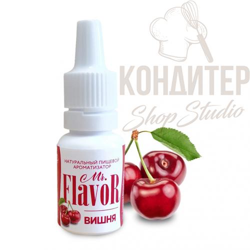АРОМАТИЗАТОР ПИЩЕВОЙ НАТУРАЛЬНЫЙ MR.FLAVOR Вишня 10 МЛ