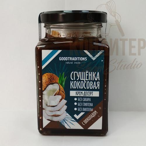 Сгущёнка кокосовая с шоколадом 270гр