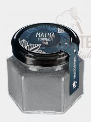 Чай матча Голубая, стекл.банка 50гр