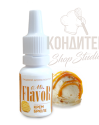 Ароматизатор Mr.Flavor Крем-брюле 10мл