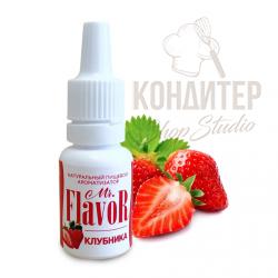 Ароматизатор Mr.Flavor Клубника 10мл