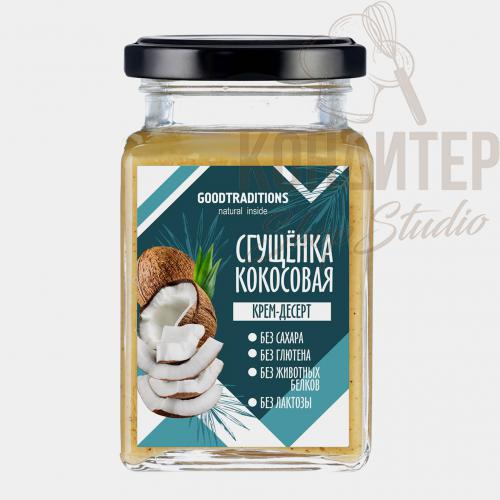 Сгущенка кокосовая